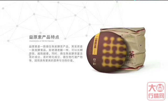 益原素：无甚关注度！