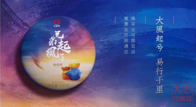 兄弟起风了，赶快来拱金耙银吧！