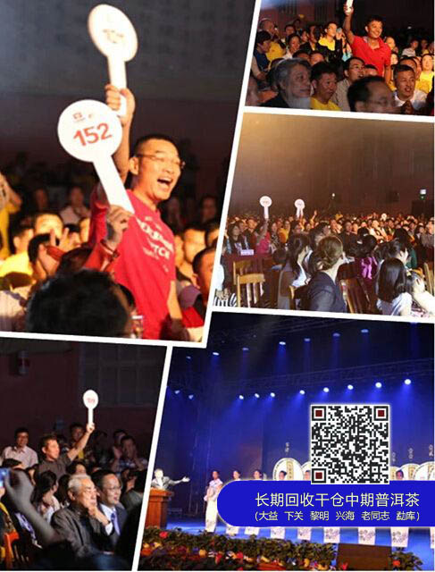 勐海茶厂74周年厂庆暨大益集团改制十周年庆典晚会在勐海茶厂礼堂隆重举办