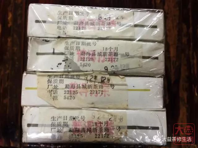 “搬砖”也很快乐？那是因为你搬的是大益普洱茶砖！