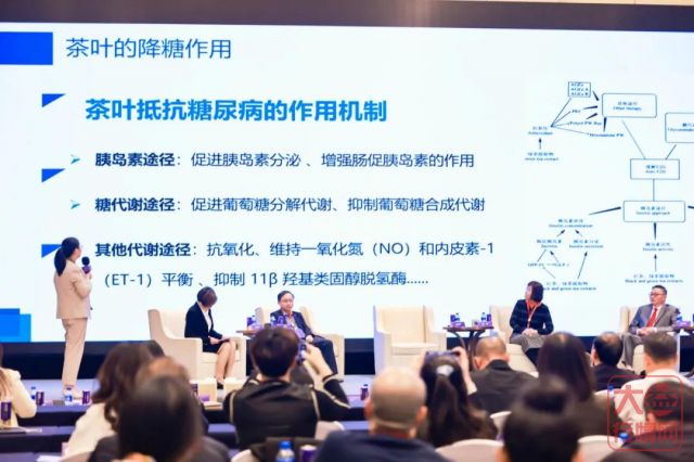 名家共话“科技普洱”助推云茶发展,大益益原素U方闪耀亮相
