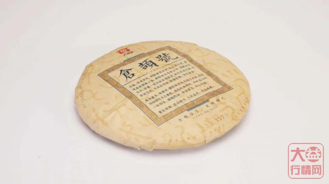 大匠造化,无远弗届 | 大益新品「仓颉号」今日在京发布