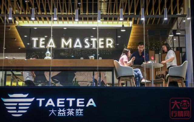 夏天的味道,从大益这7家宝藏茶空间开始
