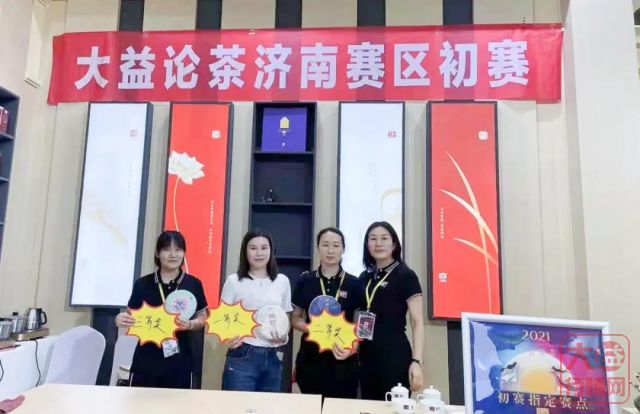 直击2021大益论茶大赛全国备战,这届选手更拼