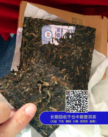 大益1301批陈韵方茶生砖即将上市