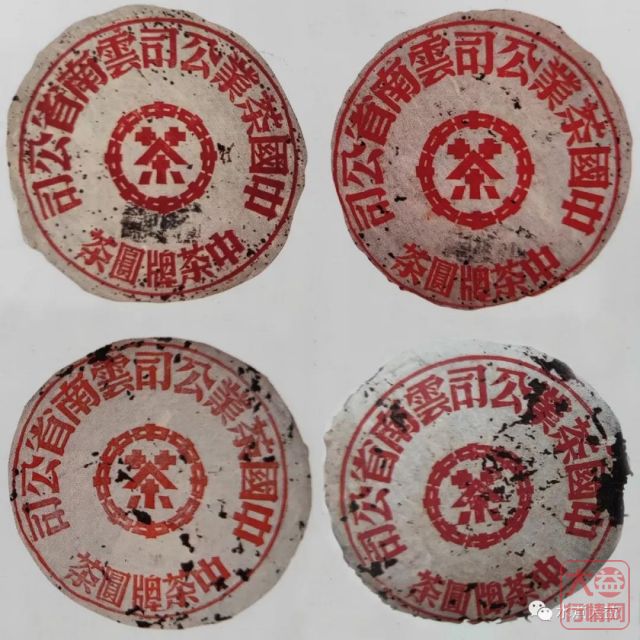 印级详解 | 跨世纪红印茶系之甲级红印圆茶