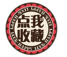 收藏价值：大益生肖纪念饼套装