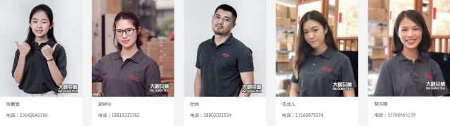 大益行情网简介