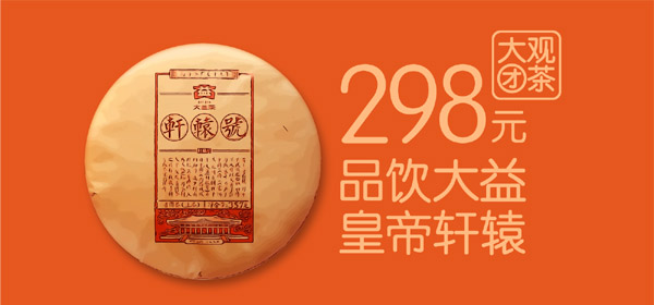 80周年翡翠7542即将上市,行情一触即发!大益行情网 | 一周热点行情04.20-04.26