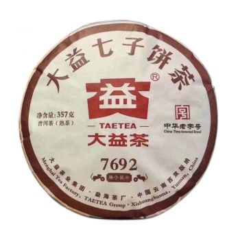 2001 7692普洱茶价格￥2200.00