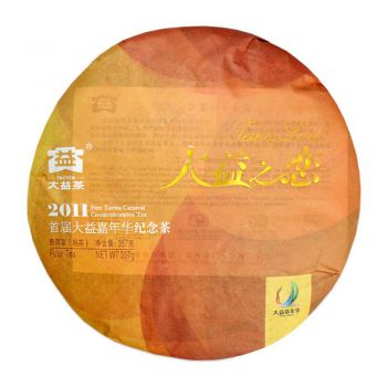 101 大益之恋 熟普洱茶价格￥4100.00