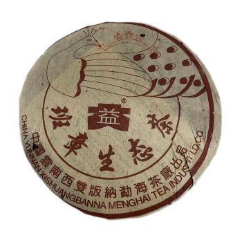 2003年 五星孔雀班章饼 散筒普洱茶价格￥180万