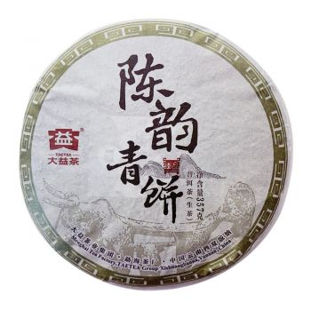 1501 陈韵青饼普洱茶价格￥7800.00