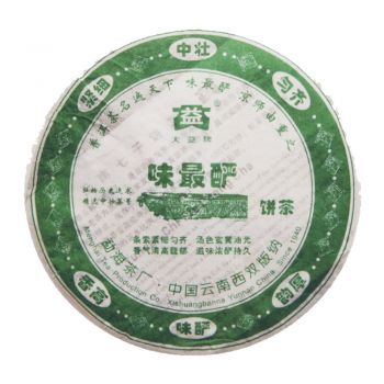 601 味最酽青饼200克普洱茶价格￥1.7万