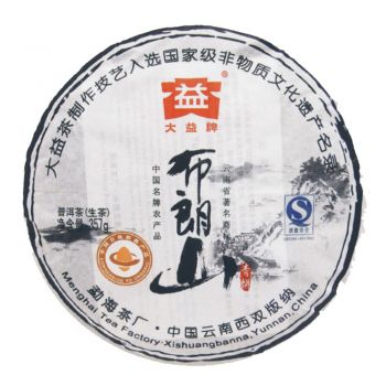 901 布朗山青饼普洱茶价格￥4万