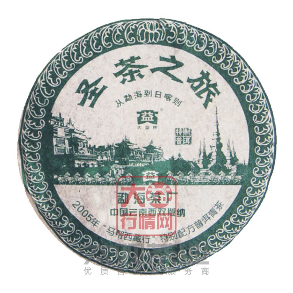 601 圣茶之旅青饼大益普洱茶最新价格 601 圣茶之旅青饼大益普洱茶最新价格