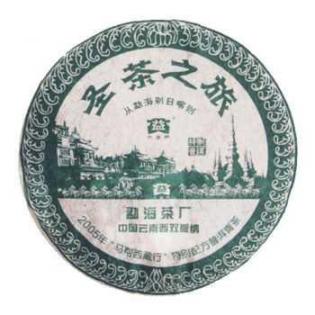 601 圣茶之旅青饼 普洱茶价格￥11.5万
