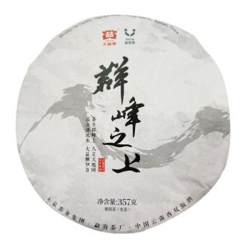 1601 群峰之上普洱茶价格￥4.5万