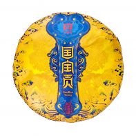 1901 国宝贡