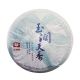 1401 玉润天香行情价：￥6150.00