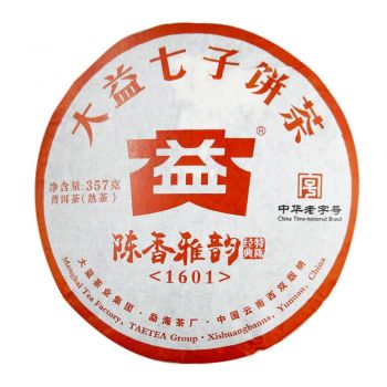 1601 陈香雅韵普洱茶价格￥2700.00