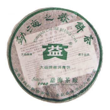 602/603 勐海之春普洱茶价格￥2.25万