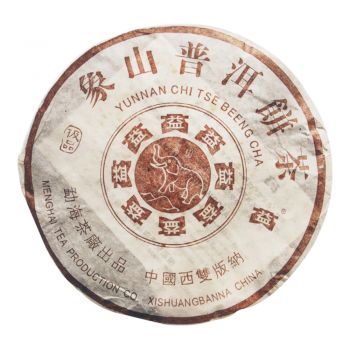 501 象山普洱二号 普饼普洱茶价格￥4.9万