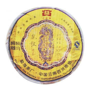 901 龙柱圆茶普洱茶价格￥8000.00