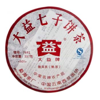 801 7692普洱茶价格￥5700.00