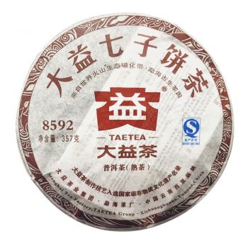 201 8592普洱茶价格￥5100.00