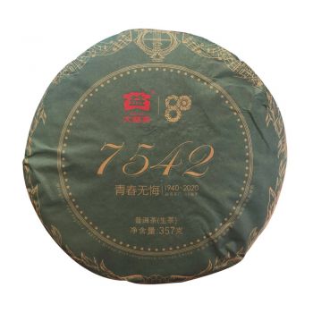 2001 7542特别版普洱茶价格￥4万