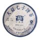 701 7542行情价：￥3.7万