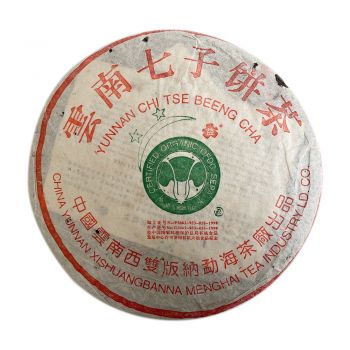 2003年 二星 班章  大白菜 散筒普洱茶价格￥58万