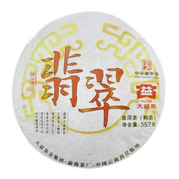 1601 翡翠普洱茶价格￥4700.00