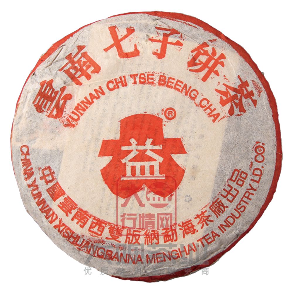 2003年 203 红大益7542