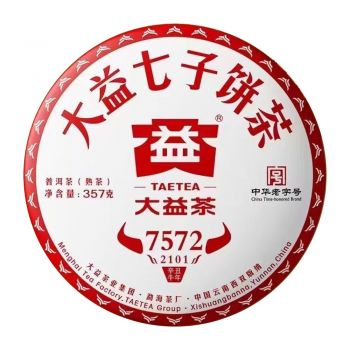 2101 7572普洱茶价格￥4500.00