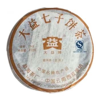 701 7742普洱茶价格￥5.6万