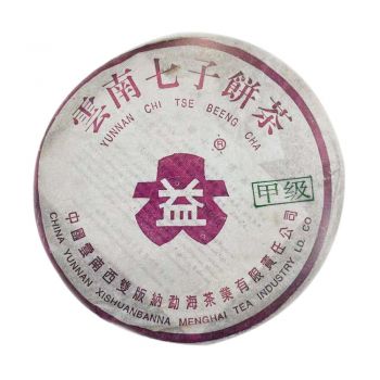 2003年 301 甲级紫大益青饼（小R）普洱茶价格￥38.9万