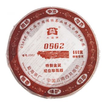 601 0562 660克普洱茶价格￥2.2万