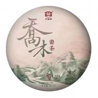 2201 乔木圆茶