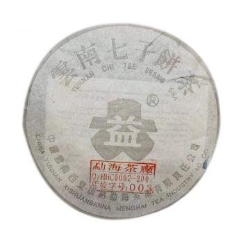 2003年 301 银大益普洱茶价格￥128万