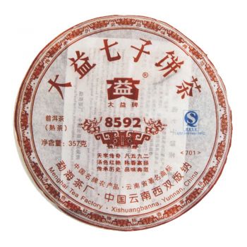 701 8592普洱茶价格￥6800.00