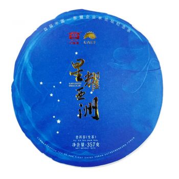 1601 星耀亚洲（357克）普洱茶价格￥1.05万