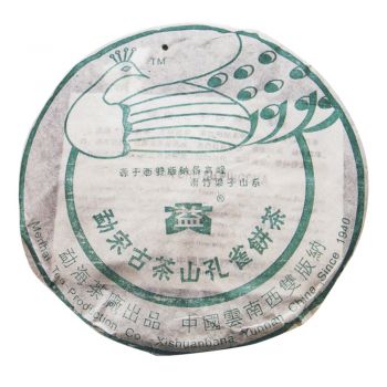 501 勐宋古茶山孔雀饼茶普洱茶价格￥57万