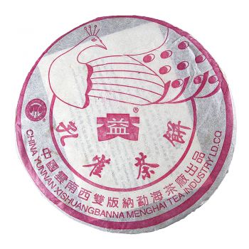 2003年 粉红孔雀2号熟饼357克 普洱茶价格￥40万