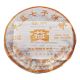 502 7672行情价：￥2.92万