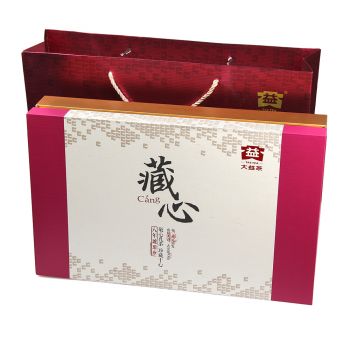 2014年 藏心8年陈琥珀珍普洱茶普洱茶价格￥2200.00