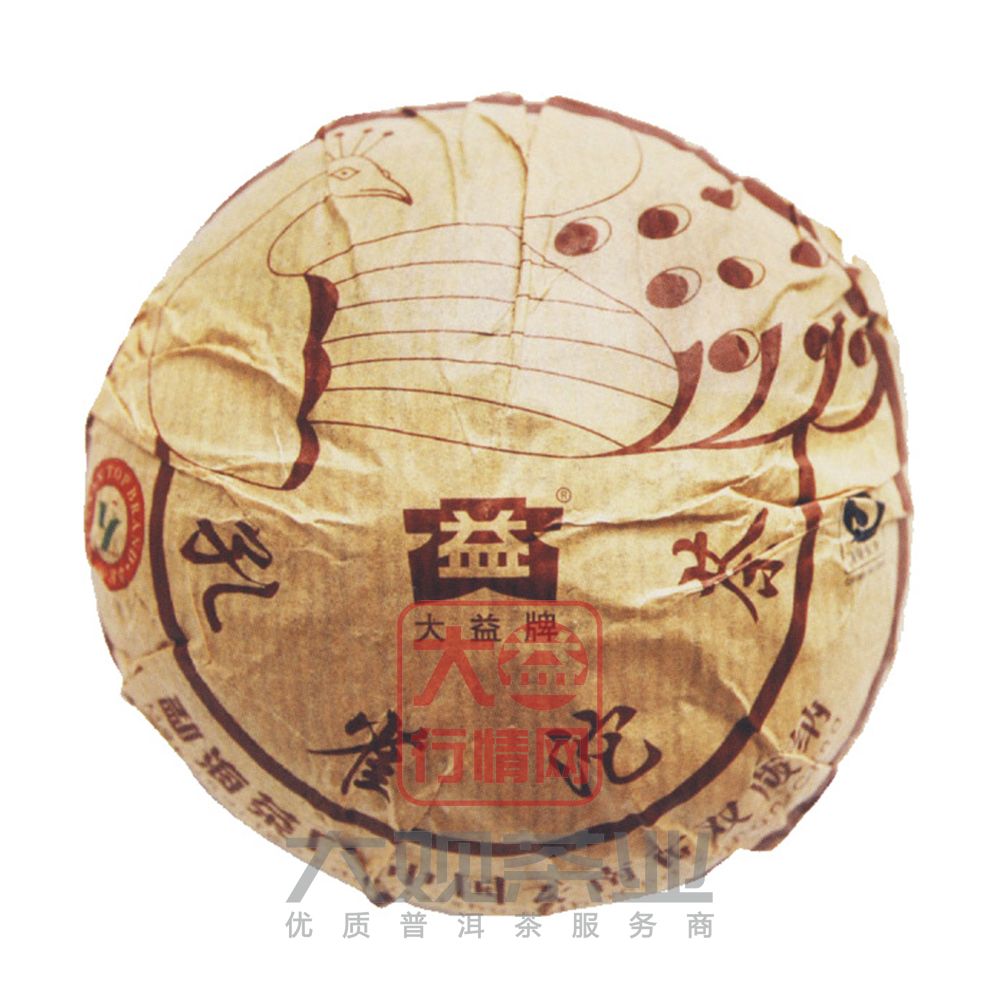 901 孔雀沱茶大益普洱茶最新价格