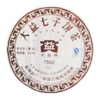 701 7592普洱茶价格￥8800.00