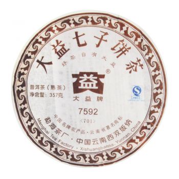 701 7592普洱茶价格￥7900.00